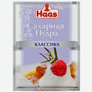 Сахарная пудра ХААС, 80г