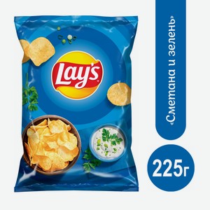 Чипсы Lay s Сметана и зелень, 225г x 14 шт