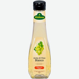 Уксус Kuhne из белого вина 6%, 250мл