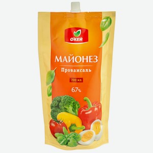 Майонез ОКЕЙ Провансаль 67% 700мл дой-пак