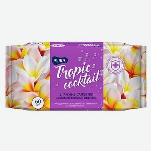 Салфетки влажные антибактериальные Aura Тропический коктейль, 60 шт.