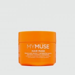 Маска для волос MYMUSE Активатор Роста 300 мл