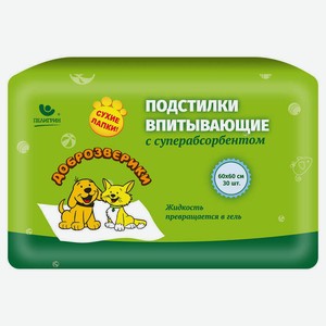 Подстилки для животных «Доброзверики» впитывающие с суперабсорбентом 60х60 см, 30 шт