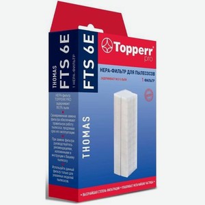Фильтр Topperr Fts6e 1133