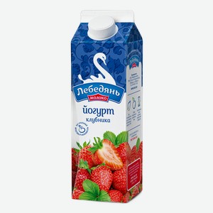 Бзмж Йогурт  лебедяньмолоко  Клубника 2,5% 450 Г