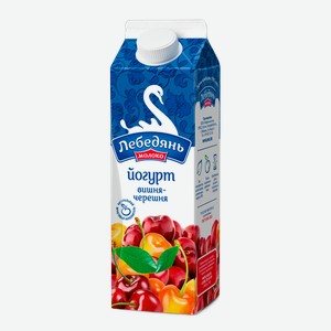Бзмж Йогурт  лебедяньмолоко  Вишня- Черешня 2,5% 450 Г