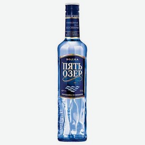 Водка ПЯТЬ ОЗЕР Особая 0.5л 40%