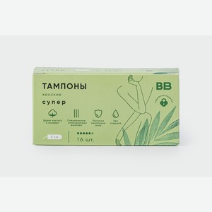 Тампоны женские Супер, 16 шт 1 уп