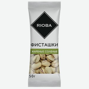 RIOBA Фисташки жареные с солью, 50г
