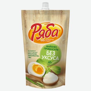 Майонез «Ряба» Провансаль без уксуса 67%, 330 мл