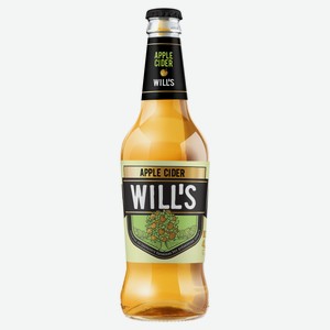 Сидр Will s 4,5%, 450 мл
