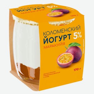 Йогурт «Коломенский» Маракуйя 5% БЗМЖ, 170 г