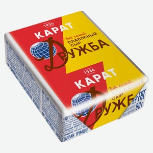 Сыр плавленый «Карат» Дружба 45% БЗМЖ, 90 г