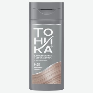 Бальзам оттеночный «Тоника» для светлых и осветленных волос 9.05 Жемчужно-розовый, 150 мл