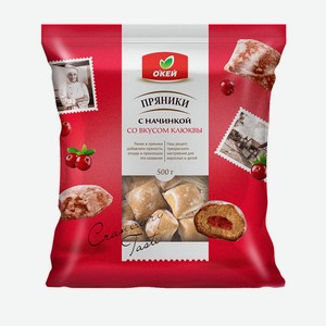 Пряники ОКЕЙ с начинкой фруктовые со вкусом клюквы 500г