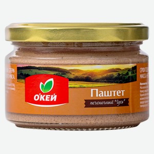 Паштет печеночный ОКЕЙ со вкусом гусиного мяса 200г, ст/б