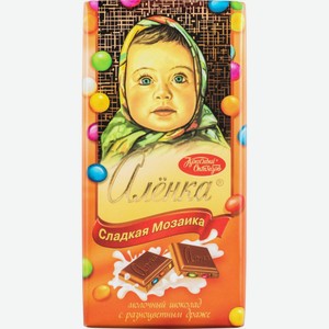 Шоколад молочный Алёнка Сладкая Мозаика с разноцветным драже, 100 г