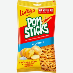 Чипсы POMSTICKS Lorenz картофельные соломкой с солью, Россия, 100 г