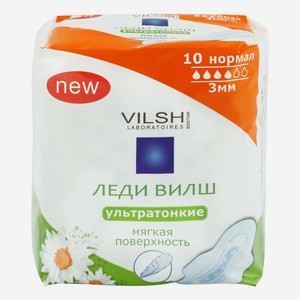 Прокладки Lady Vilsh Soft ультратонкие с крыльями, 10 шт