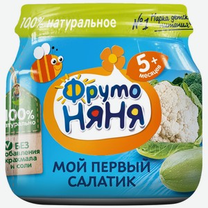 Детское питание пюре ФРУТОНЯНЯ брокколи, кабачков и цветной капусты  мой первый салатик , Россия, 80 г