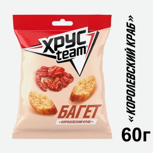 Сухарики Хрусteam Багет королевский краб 60г
