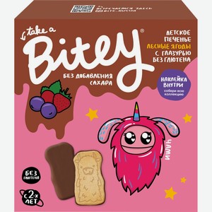 Детское питание печенье TAKE A BITEY с глазурью Лесные ягоды, Россия, 125 г