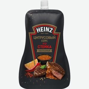 Соус HEINZ Цитрусовый д/стейка дой-пак, Россия, 200 г