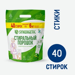 Порошок стиральный Synergetic 40 стиков, 1кг Россия