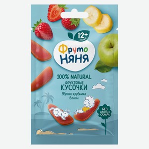 Фруктовые кусочки ФрутоНяня из яблока, бананов и клубники, 15г Россия