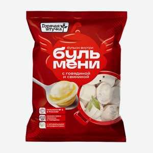 Бульмени Горячая штучка с говядиной и свининой, 900г Россия