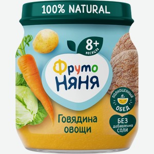 Пюре ФрутоНяня Говядина овощи с 8 месяцев, 100г Россия