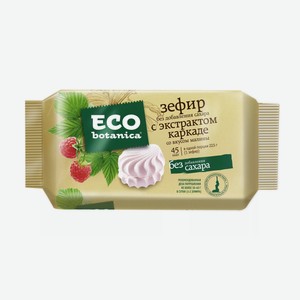 Зефир Eco botanica Малина, 135г