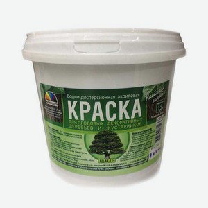 Краска ВД-АК 114 для деревьев 1,5 кг