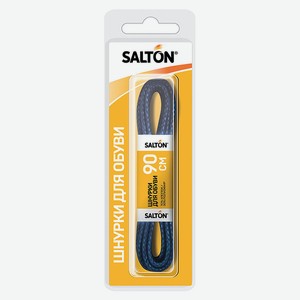 Шнурки д/обуви Salton черные круглые 90см