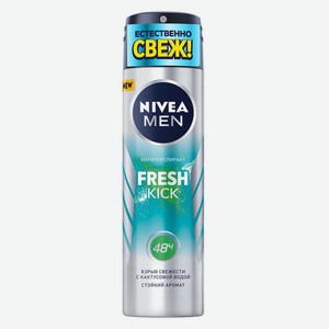 Дезодорант-антиперспирант спрей Nivea Men «Fresh Kick» Эффект свежести, 150 мл
