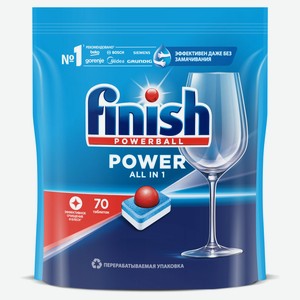 Таблетки для посудомоечной машины Finish Power, 70 шт
