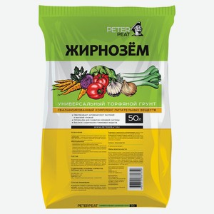 Грунт универсальный Peter Peat Жирнозем, 50 л
