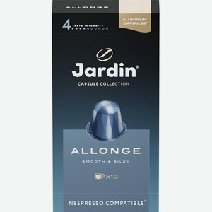 Кофе молотый в капсулах JARDIN Аллонге жаренный прем/с к/уп, Россия, 10 кап