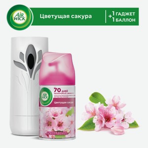 Освежитель воздуха автоматический AirWick Freshmatic Pure Цветущая сакура со сменным баллоном, 250мл Россия