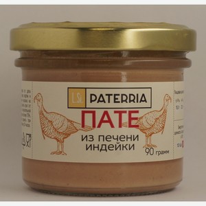 Пате Paterria из печени индейки, 90г Россия