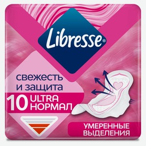 Прокладки гигиенические Libresse Ultra Нормал с мягкой поверхностью, 10 шт