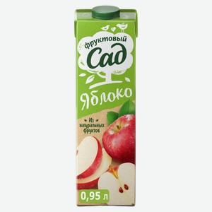 Сок яблочный «Фруктовый Сад», 950 мл