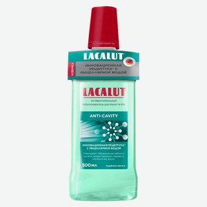 Ополаскиватель для полости рта Lacalut Anti-Cavity, 500 мл