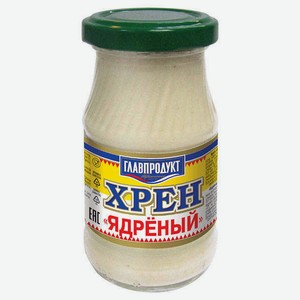 Хрен ядреный «ГЛАВПРОДУКТ», 170 г