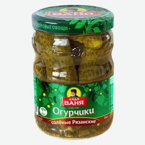 Огурцы «Дядя Ваня» солёные Рязанские, 950 г