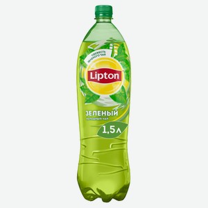 Чай зеленый Lipton, 1,5 л