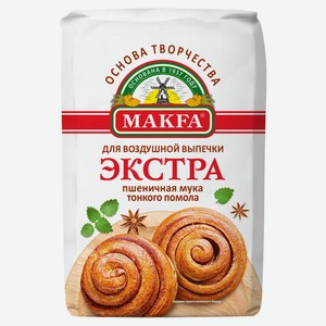 Мука MAKFA Экстра для воздушной выпечки, 2 кг