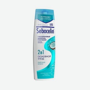 LIBREDERM Шампунь и бальзам 2 в1 гиалуроновый против перхоти Райский кокос