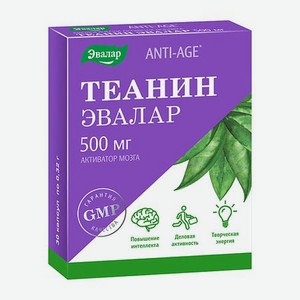 Эвалар Теанин