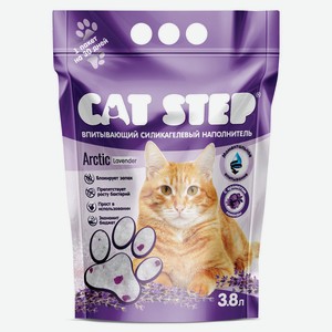 Наполнитель для кошачьих туалетов Cat Step лаванда, 3.8л